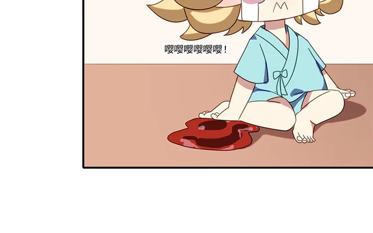 18 第17话 还有别的方法吗？ 第47页