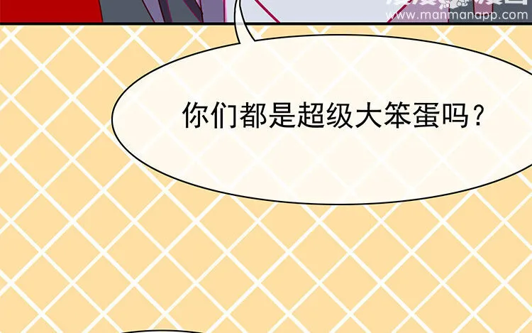 18 第17话 还有别的方法吗？ 第52页