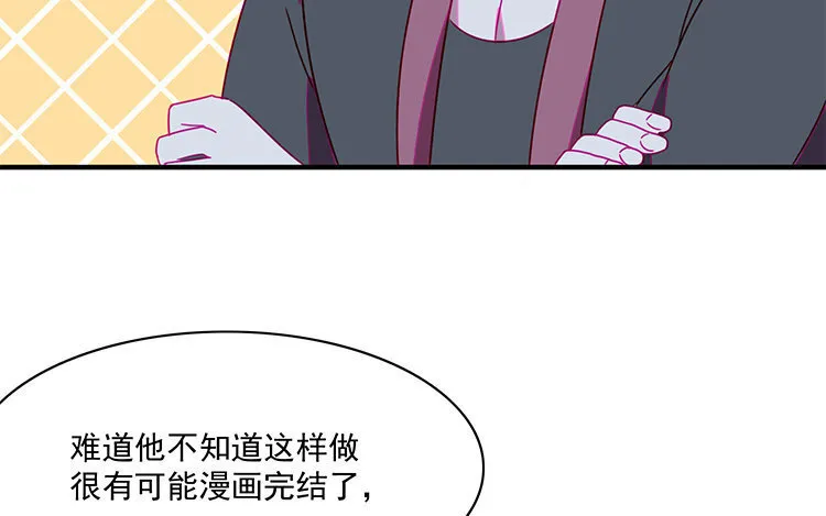 18 第17话 还有别的方法吗？ 第55页