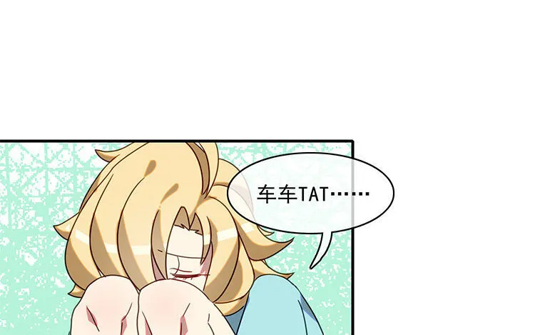 18 第17话 还有别的方法吗？ 第58页