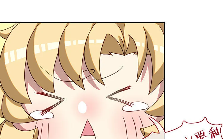 18 第17话 还有别的方法吗？ 第61页