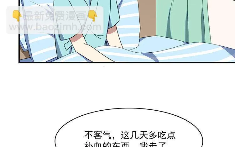 18 第17话 还有别的方法吗？ 第67页