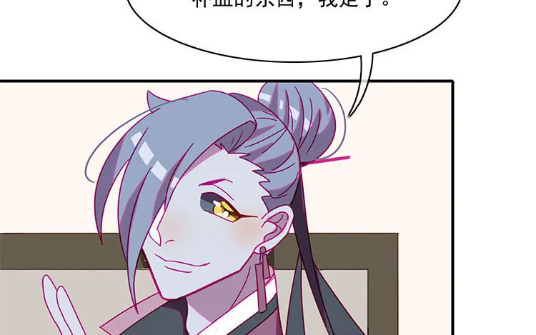 18 第17话 还有别的方法吗？ 第68页