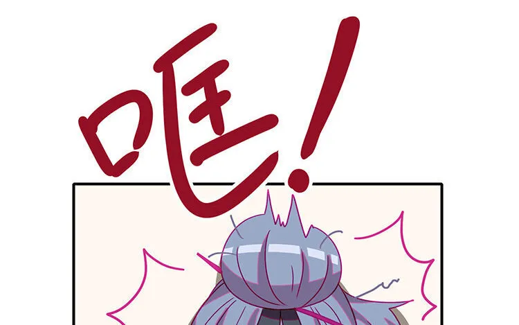 18 第17话 还有别的方法吗？ 第70页