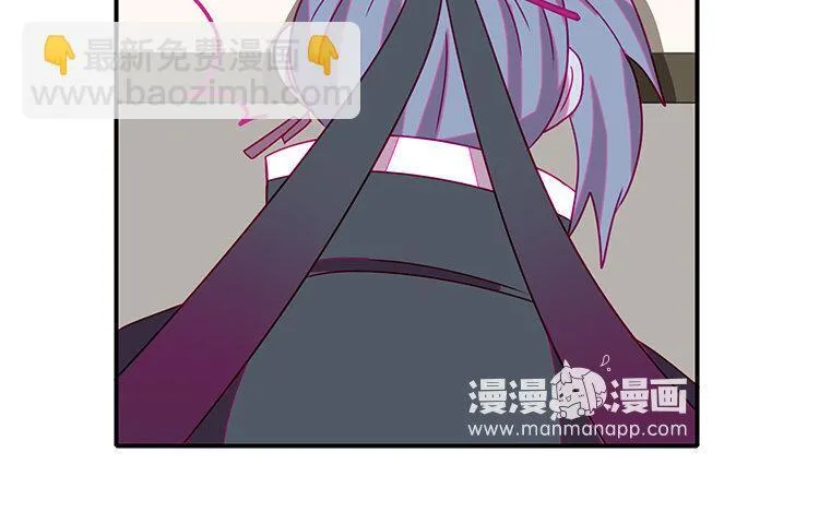 18 第17话 还有别的方法吗？ 第71页