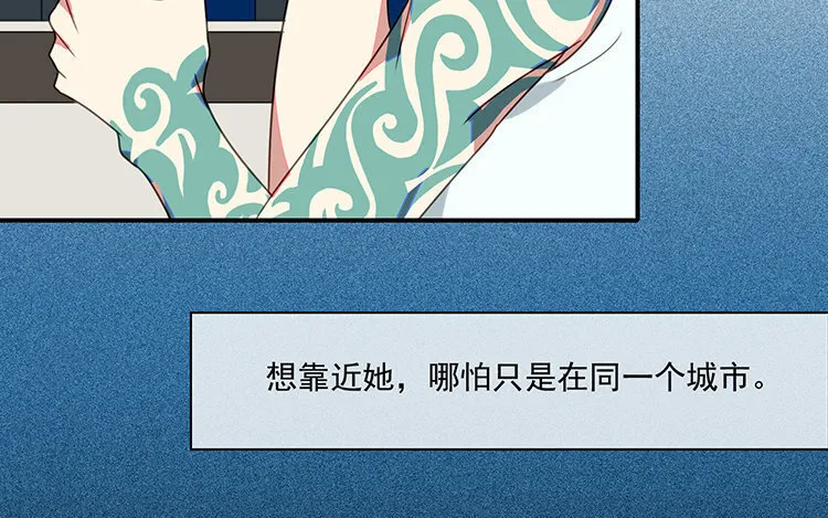 19 第18话 松寒，我需要你！ 第37页