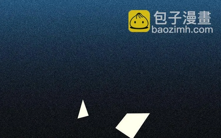 19 第18话 松寒，我需要你！ 第38页