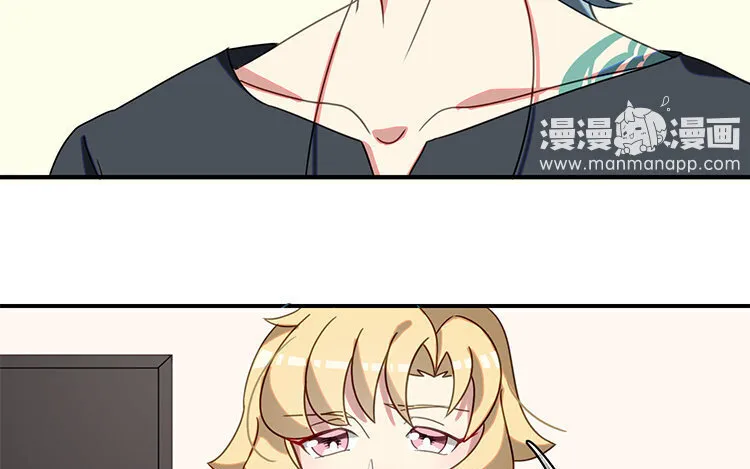 19 第18话 松寒，我需要你！ 第41页