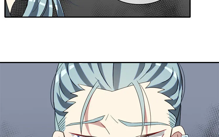 19 第18话 松寒，我需要你！ 第44页