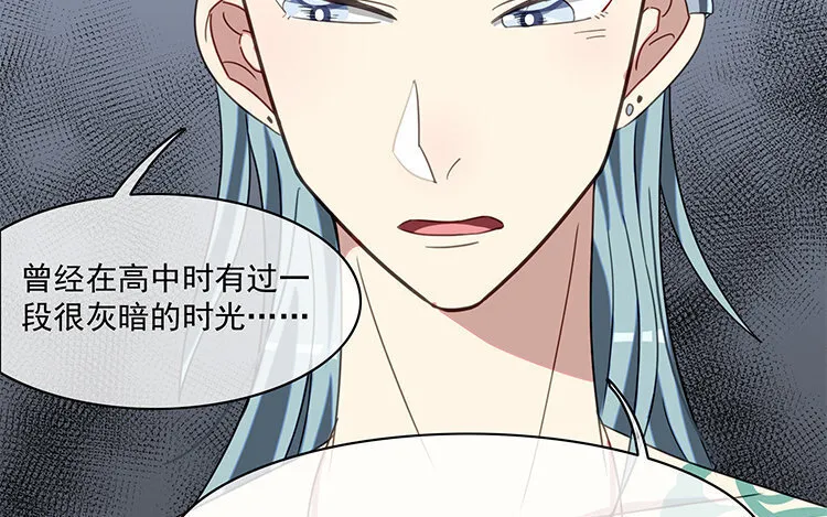 19 第18话 松寒，我需要你！ 第45页