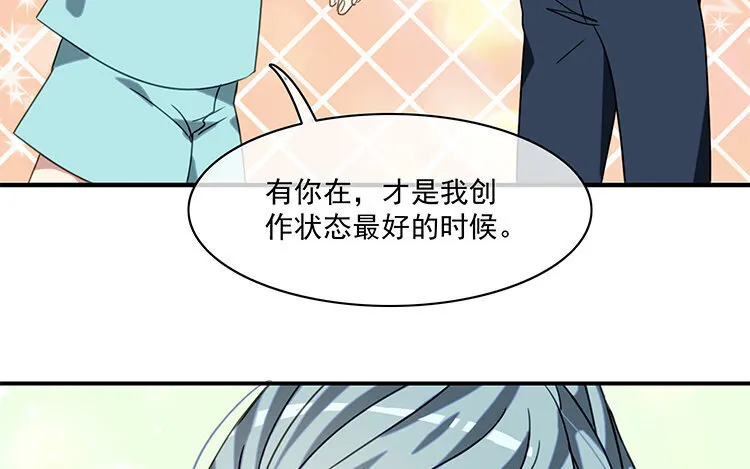 19 第18话 松寒，我需要你！ 第55页