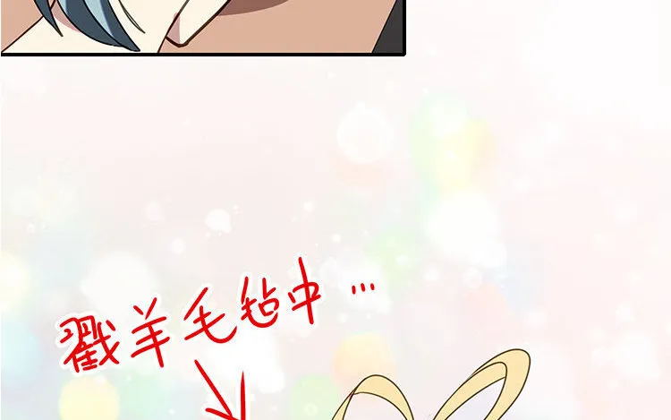 19 第18话 松寒，我需要你！ 第66页