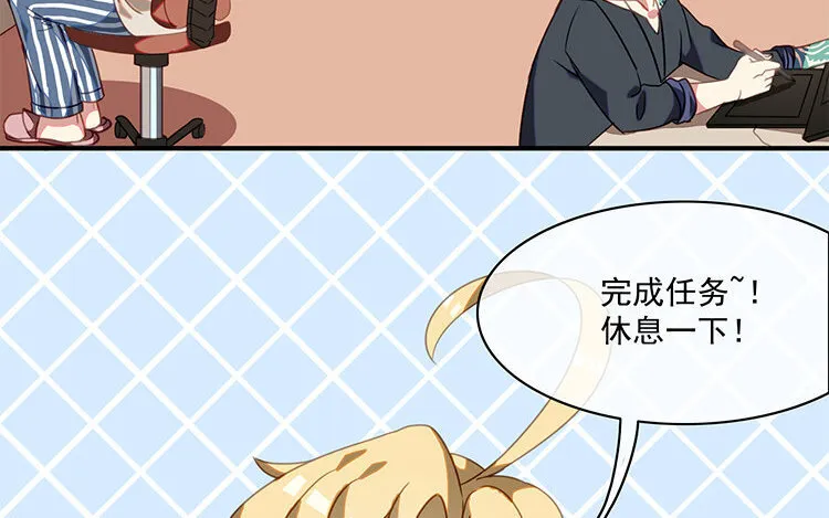20 第19话 我车天下第一！ 第6页