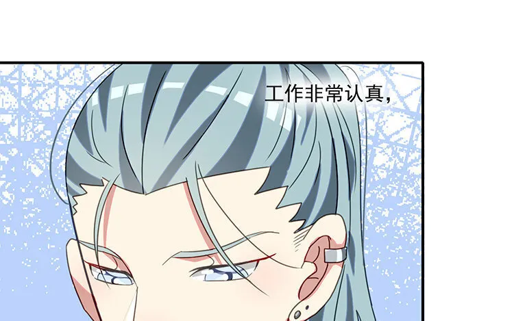 20 第19话 我车天下第一！ 第29页