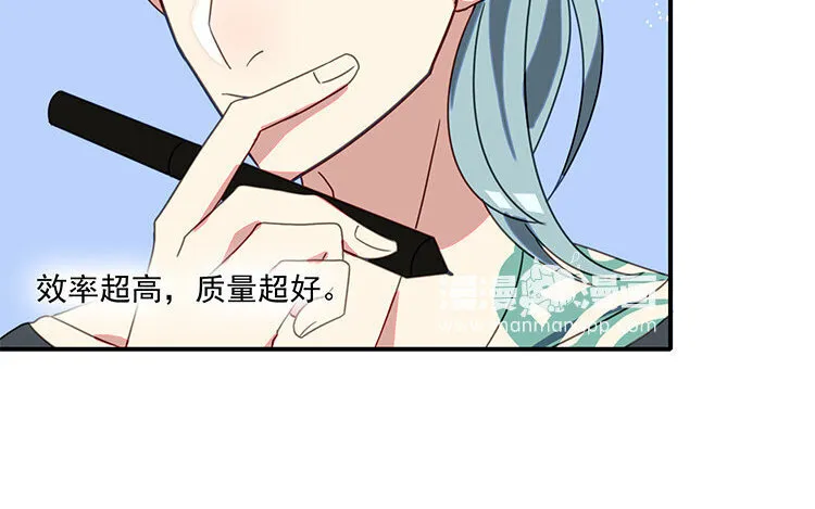 20 第19话 我车天下第一！ 第30页