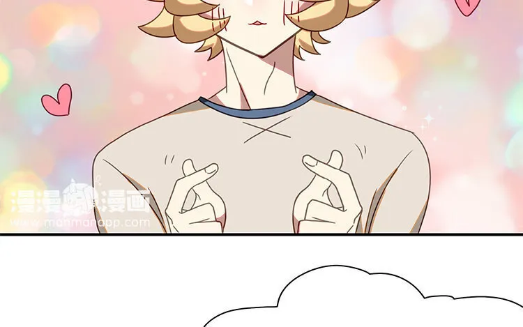 20 第19话 我车天下第一！ 第39页