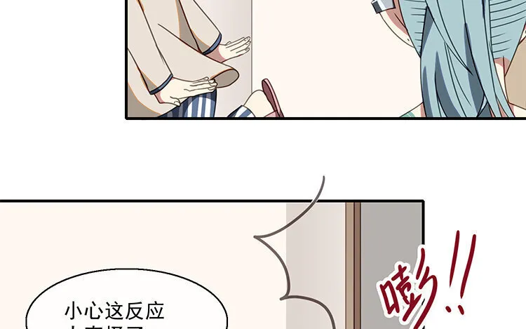 20 第19话 我车天下第一！ 第47页