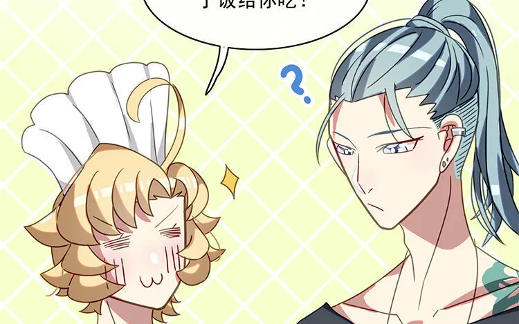 20 第19话 我车天下第一！ 第59页