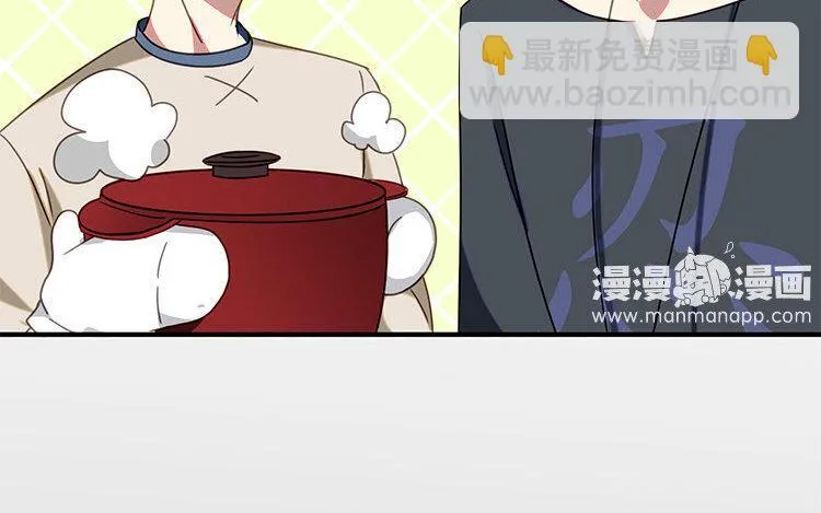 20 第19话 我车天下第一！ 第60页