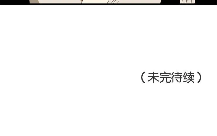 20 第19话 我车天下第一！ 第65页