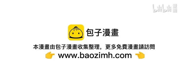 20 第19话 我车天下第一！ 第69页