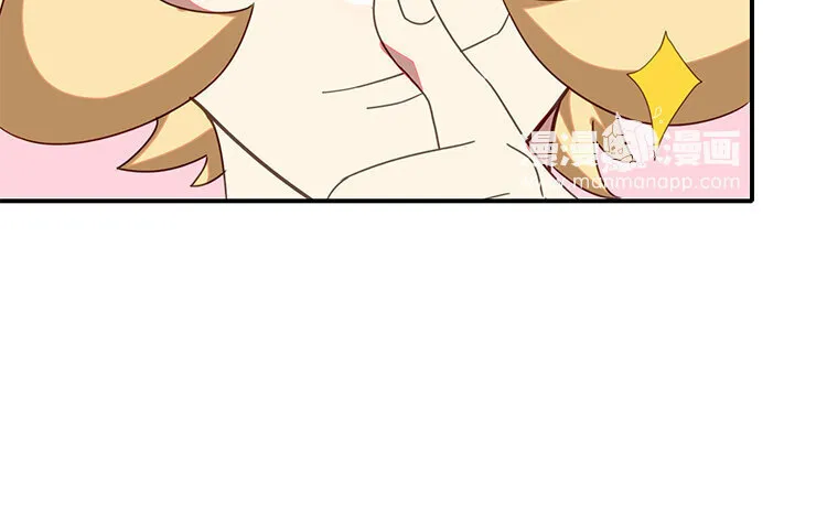 21 第20话 装萌妹子的要诀？ 第27页