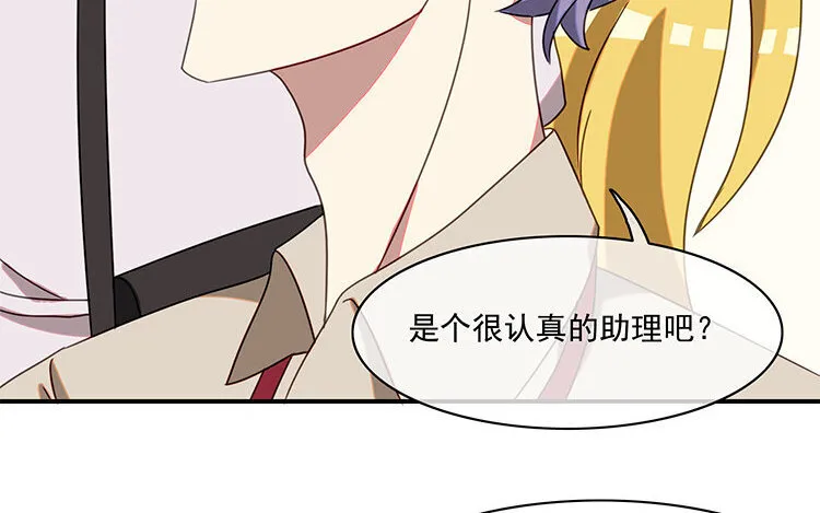21 第20话 装萌妹子的要诀？ 第36页