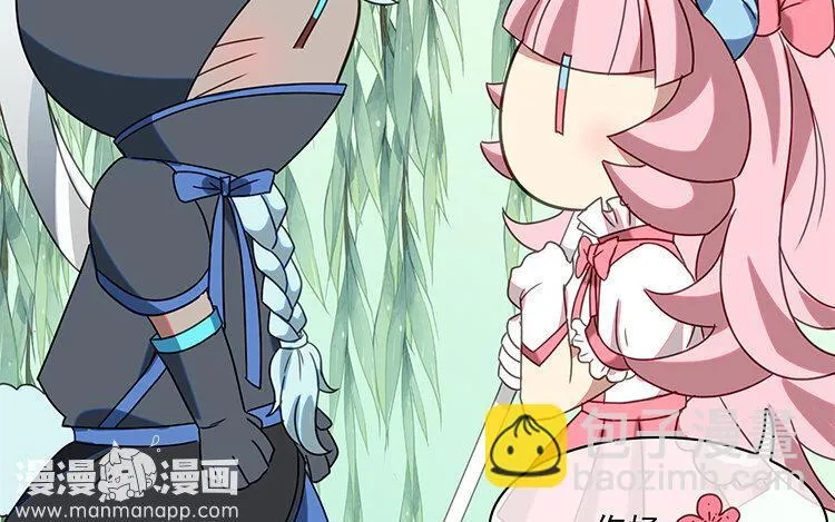 21 第20话 装萌妹子的要诀？ 第49页