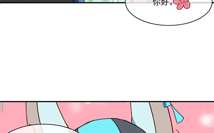 21 第20话 装萌妹子的要诀？ 第50页