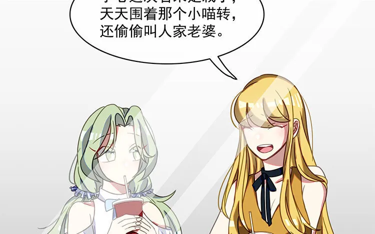 22 第21话 主笔or助理？ 第5页