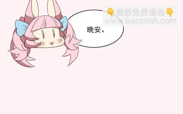 22 第21话 主笔or助理？ 第15页