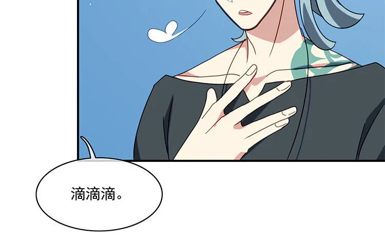 22 第21话 主笔or助理？ 第28页