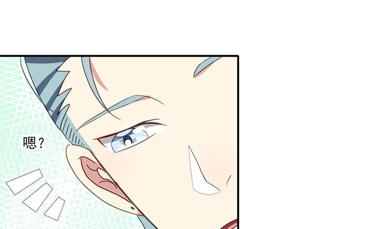 22 第21话 主笔or助理？ 第29页