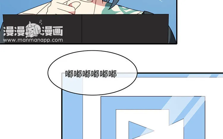 22 第21话 主笔or助理？ 第34页