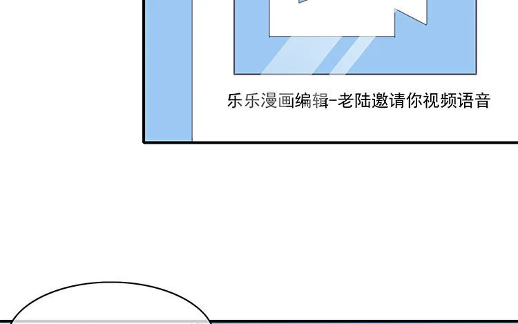 22 第21话 主笔or助理？ 第35页