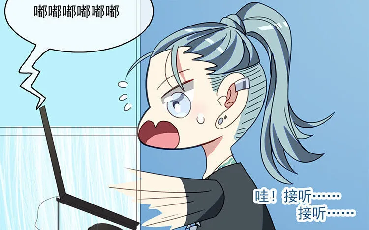 22 第21话 主笔or助理？ 第36页