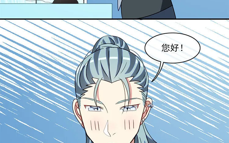 22 第21话 主笔or助理？ 第37页