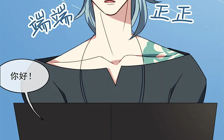 22 第21话 主笔or助理？ 第38页
