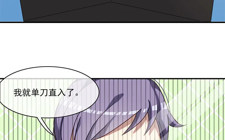 22 第21话 主笔or助理？ 第39页