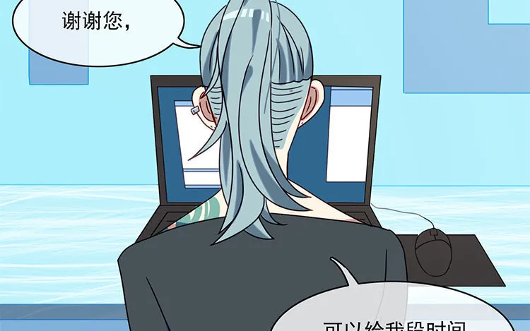 22 第21话 主笔or助理？ 第55页