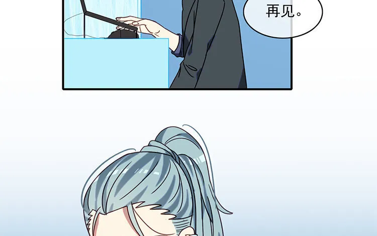 22 第21话 主笔or助理？ 第57页