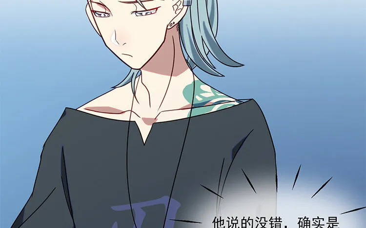 22 第21话 主笔or助理？ 第58页