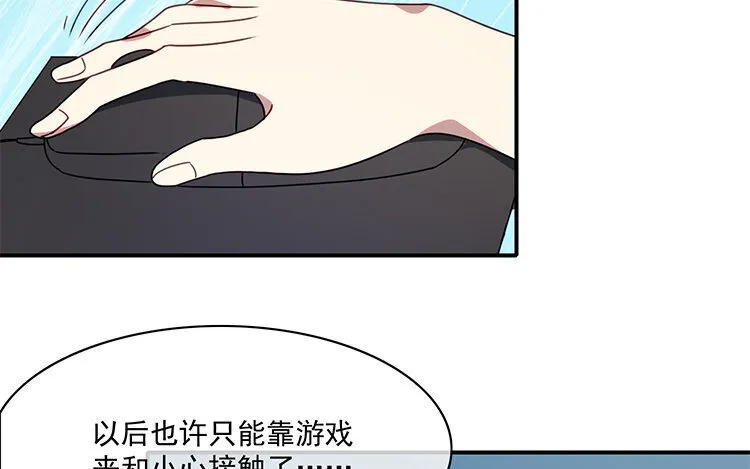 22 第21话 主笔or助理？ 第61页