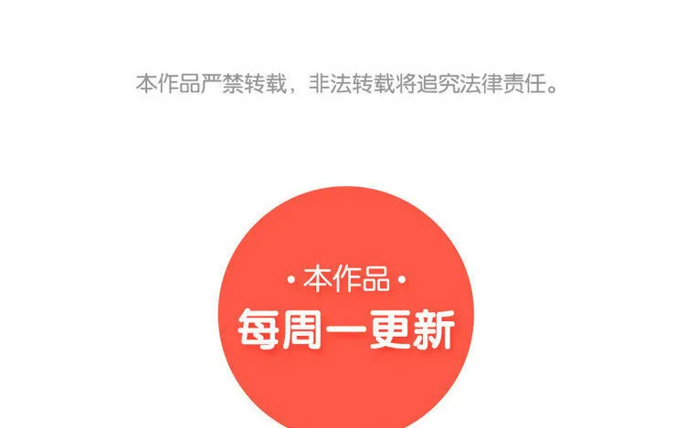 22 第21话 主笔or助理？ 第64页