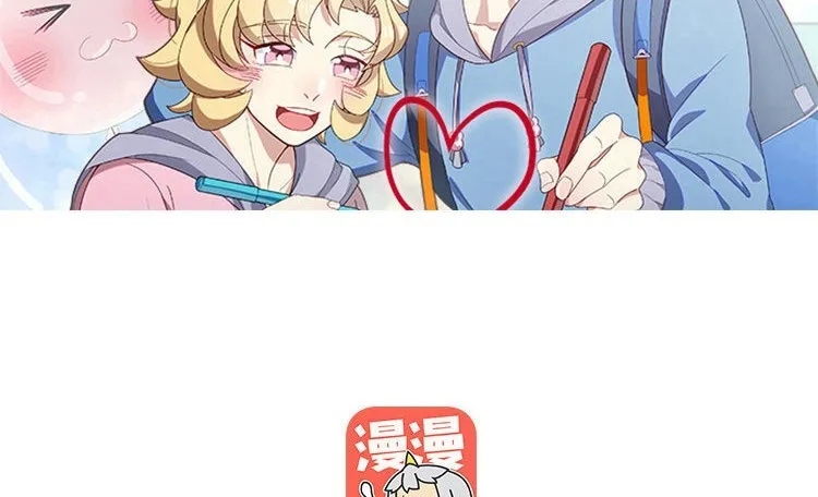 22 第21话 主笔or助理？ 第69页