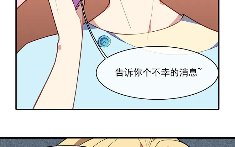 23 第22话 车车被挖角？ 第10页