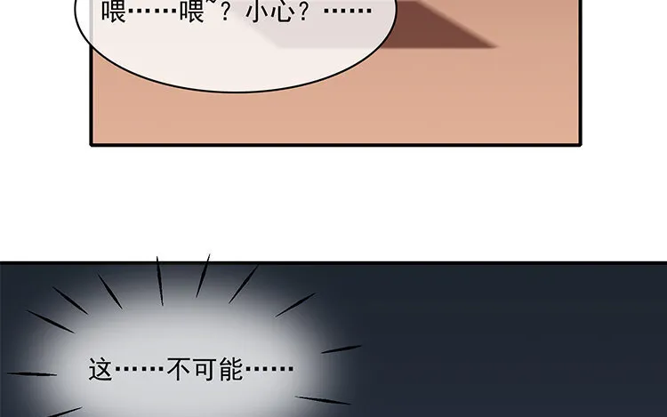 23 第22话 车车被挖角？ 第15页