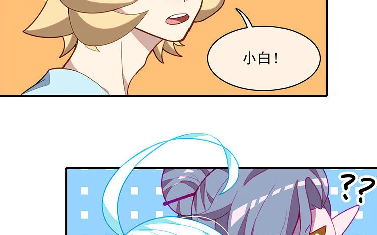 23 第22话 车车被挖角？ 第21页