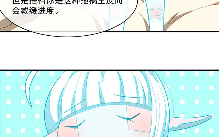 23 第22话 车车被挖角？ 第28页