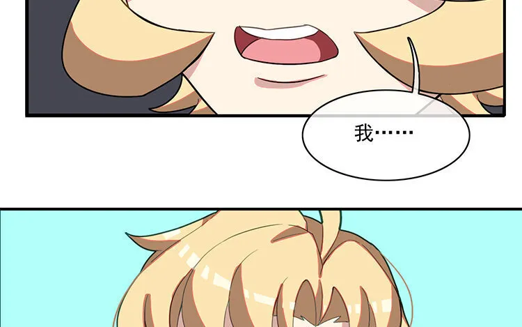 23 第22话 车车被挖角？ 第31页